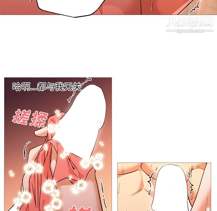 GoodNight第19话