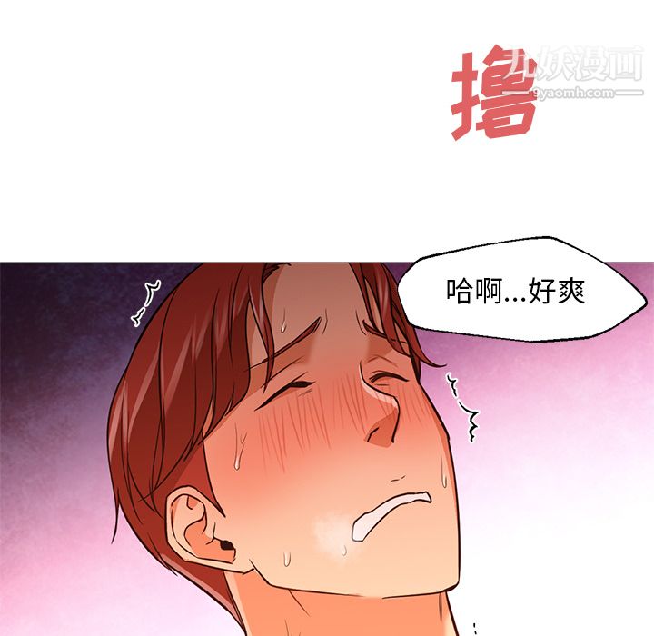 GoodNight第19话