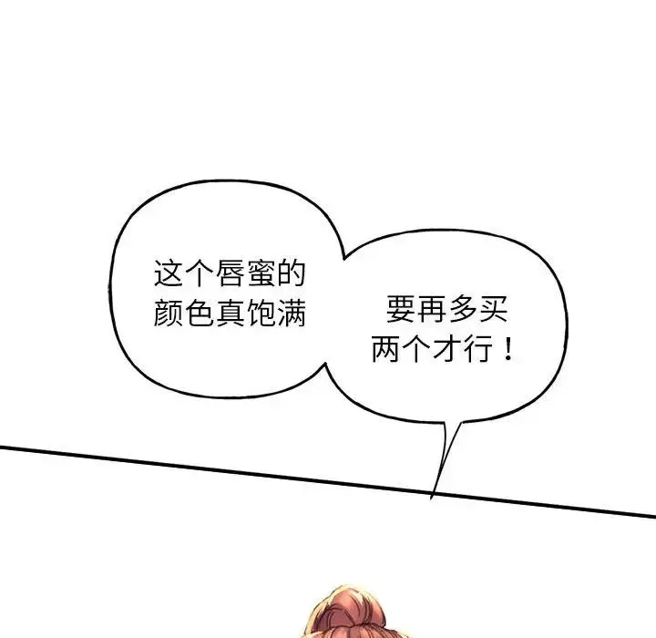 双面人第1話
