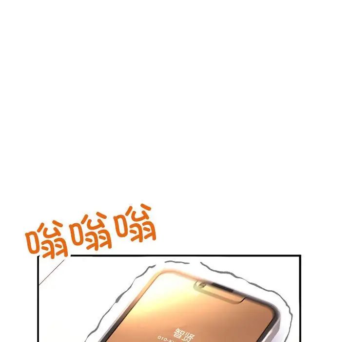 双面人第1话