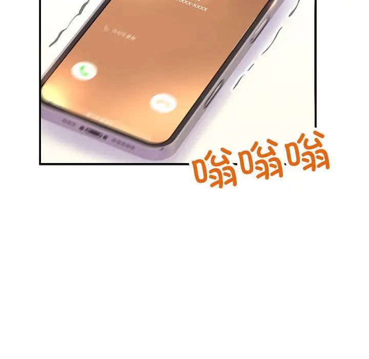 双面人第1话