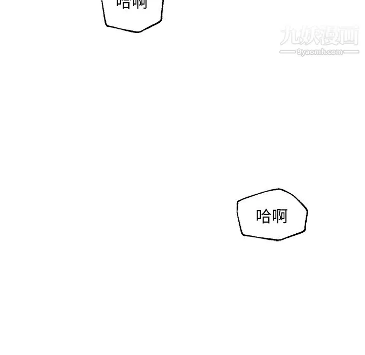 GoodNight第19話