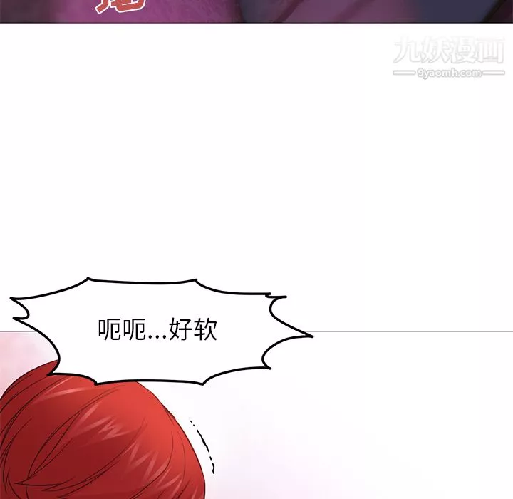 GoodNight第19話