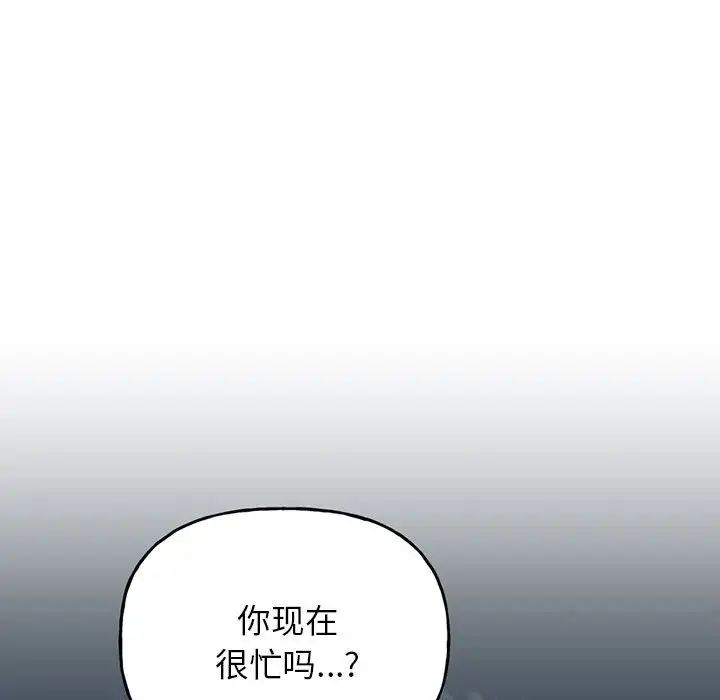 双面人第1话