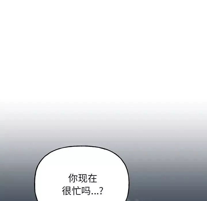 双面人第1話