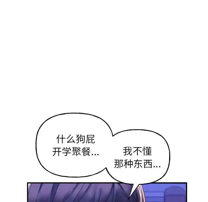 双面人第1話
