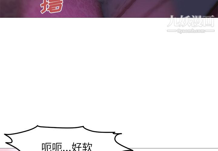 GoodNight第20话