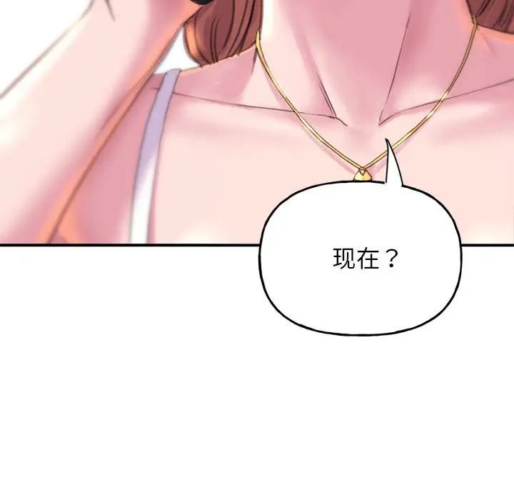 双面人第1話