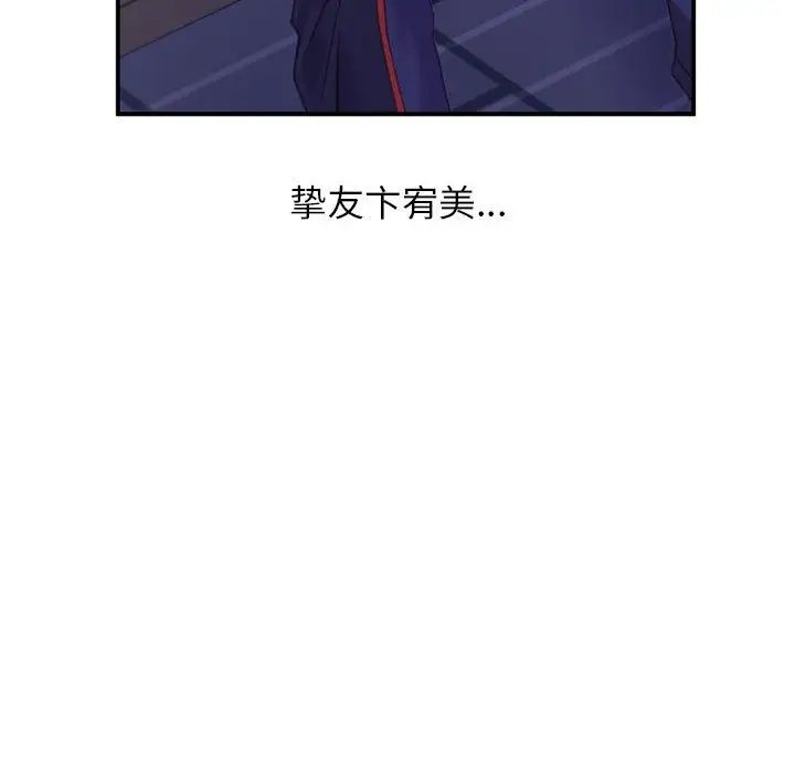 双面人第1話