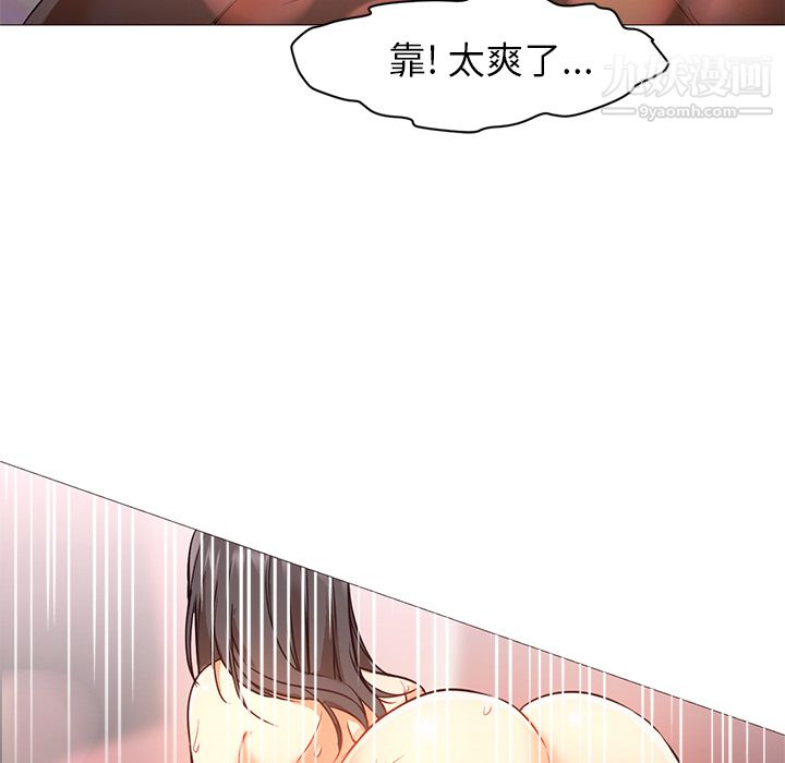 GoodNight第20话