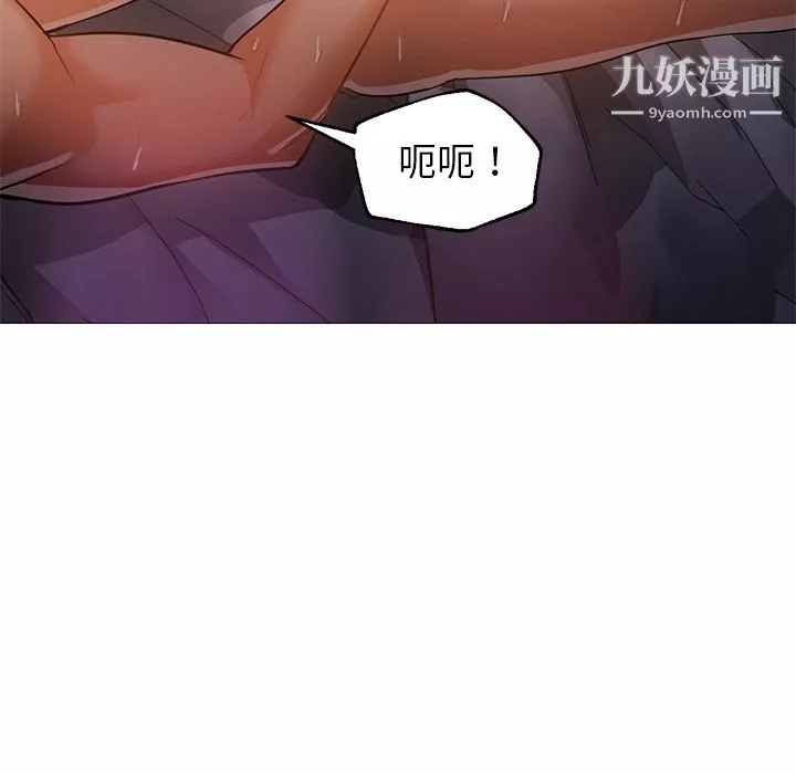 GoodNight第20話
