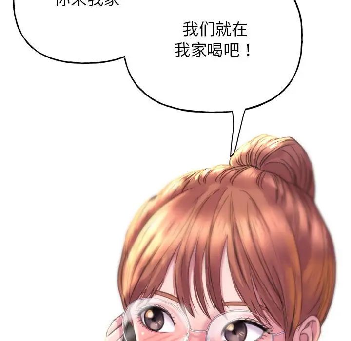 双面人第1話