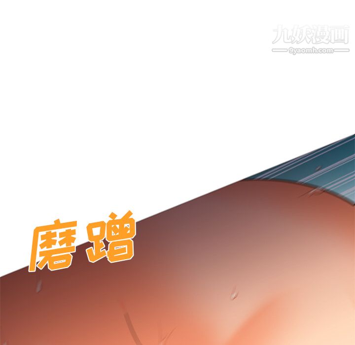 GoodNight第20话