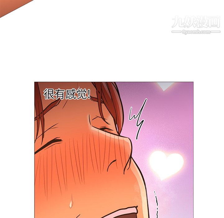 GoodNight第20话