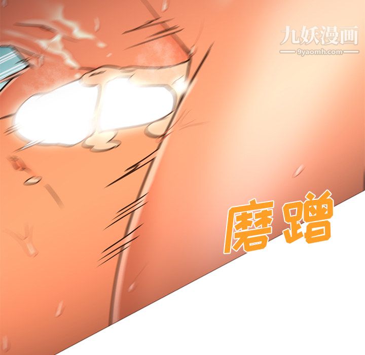 GoodNight第20话