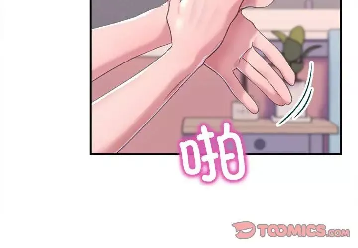 双面人第2話