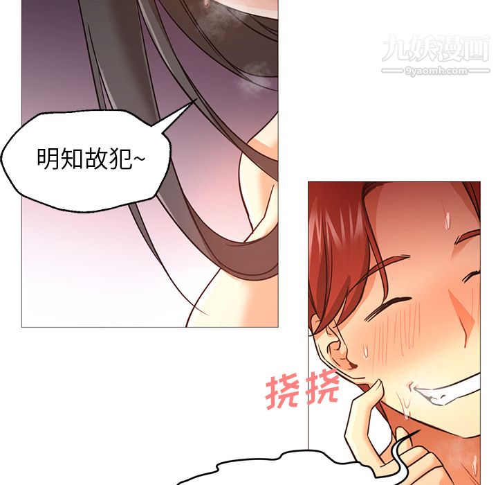 GoodNight第20话