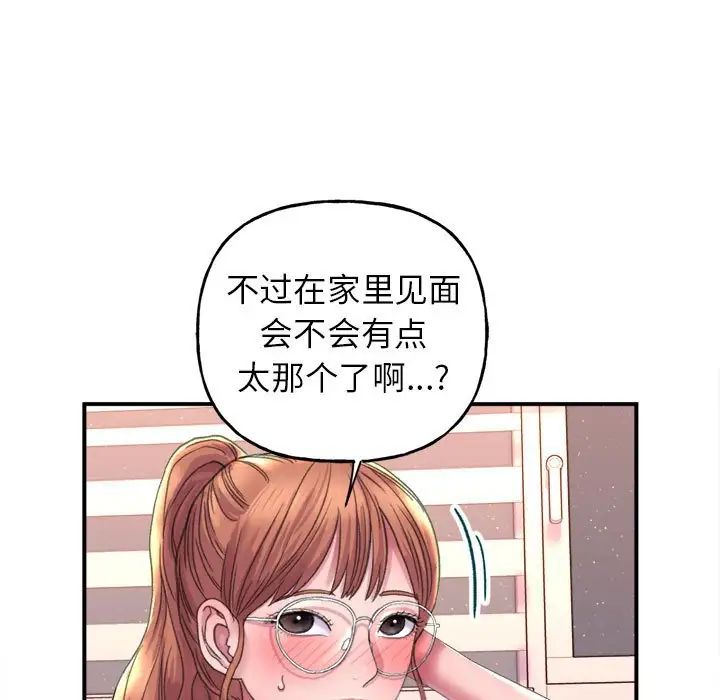 双面人第2话