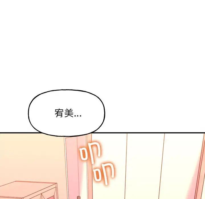 双面人第2话