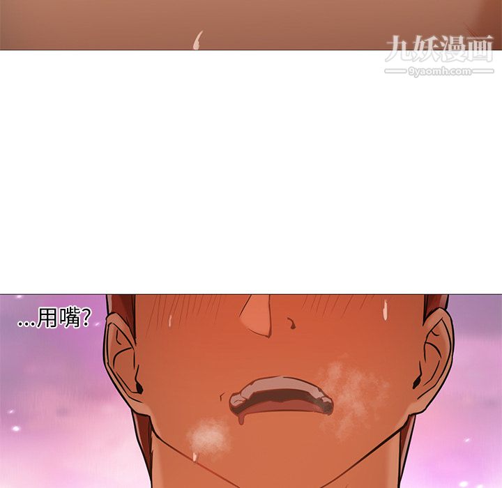 GoodNight第20话