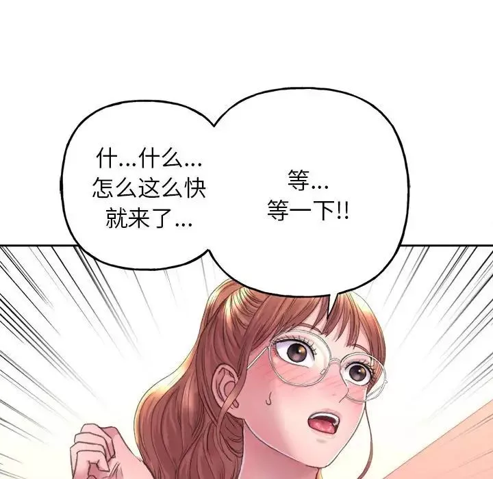 双面人第2話