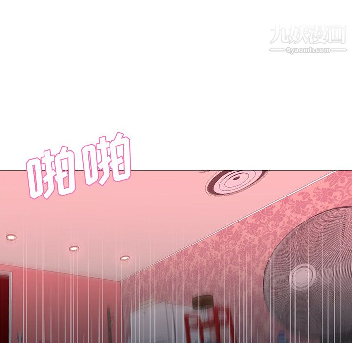 GoodNight第20话