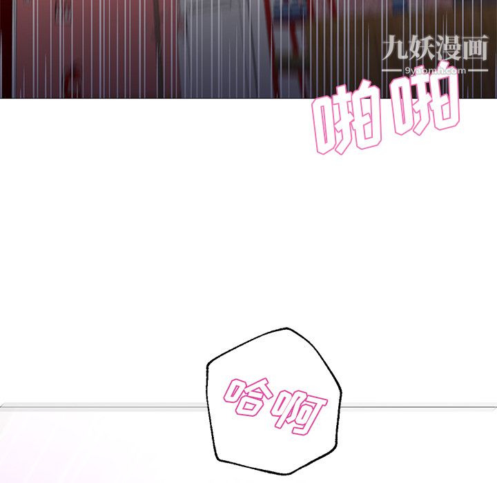 GoodNight第20话