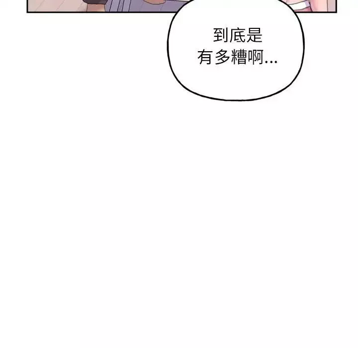 双面人第2話