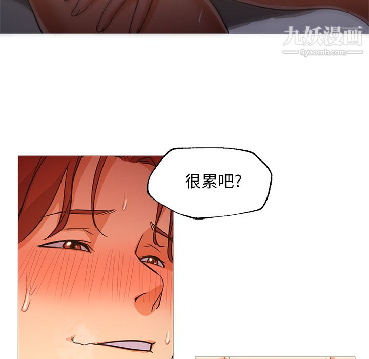 GoodNight第20话