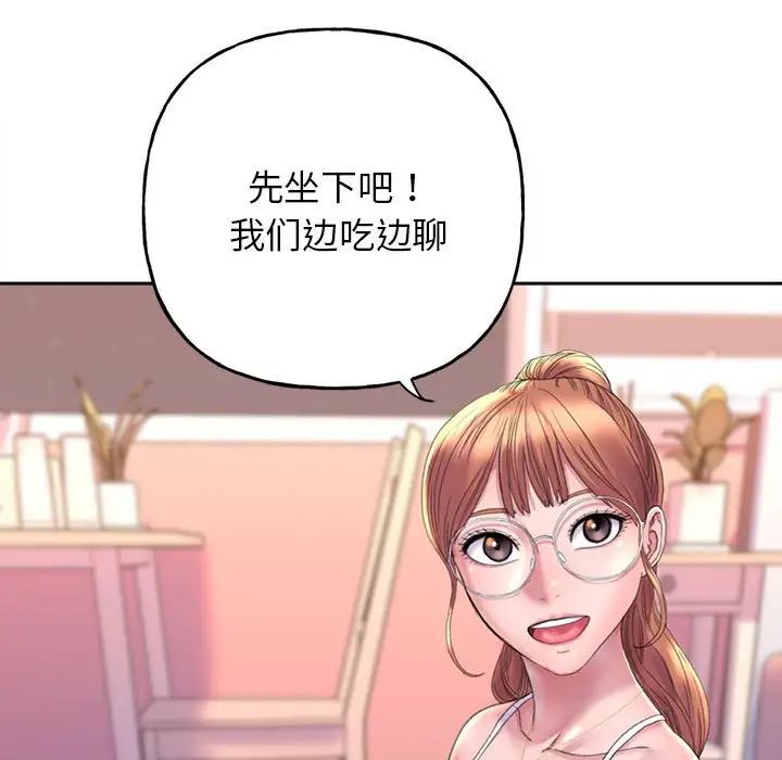 双面人第2话