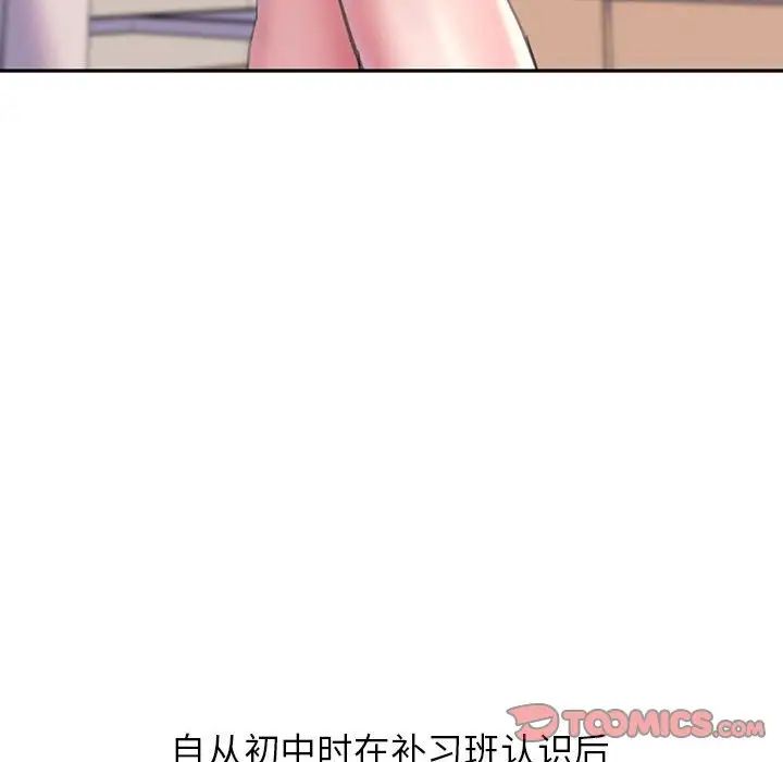 双面人第2话