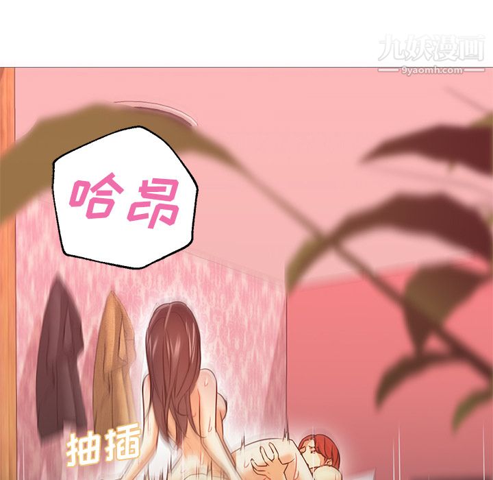 GoodNight第20话