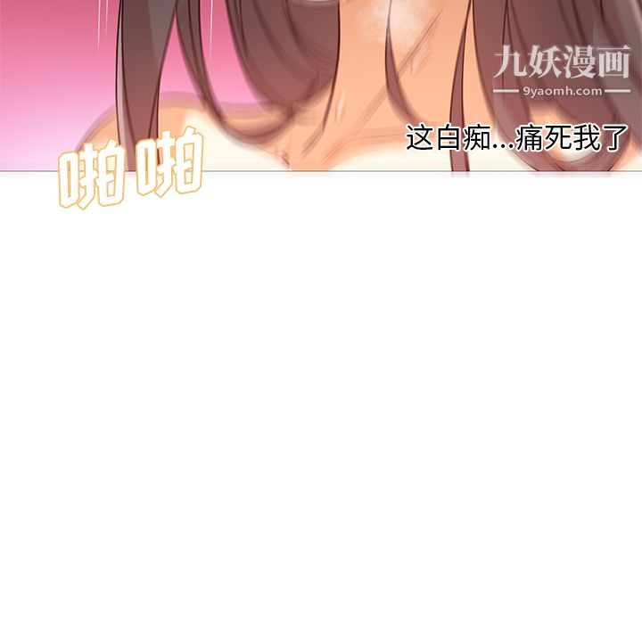 GoodNight第20话