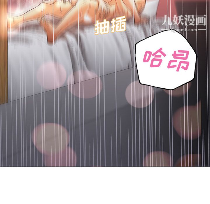 GoodNight第20话