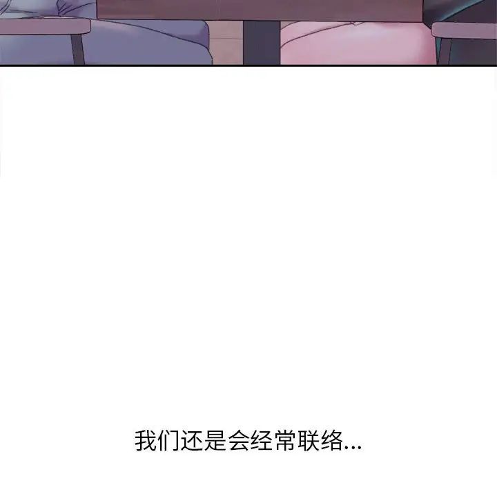 双面人第2话