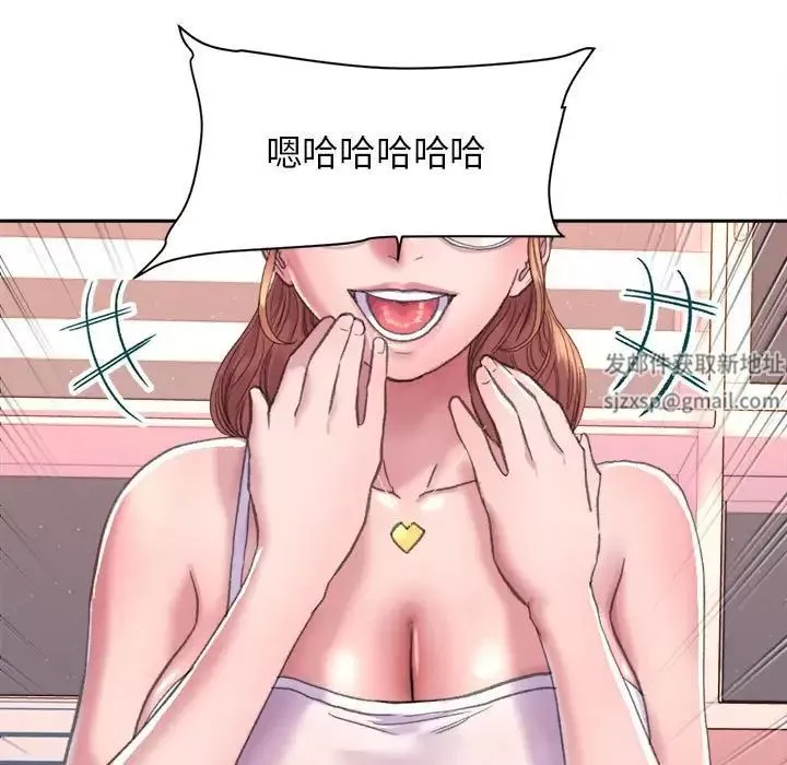 双面人第2話