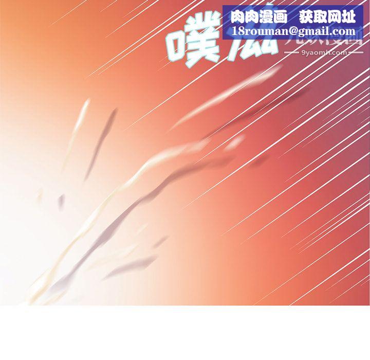 GoodNight第20话