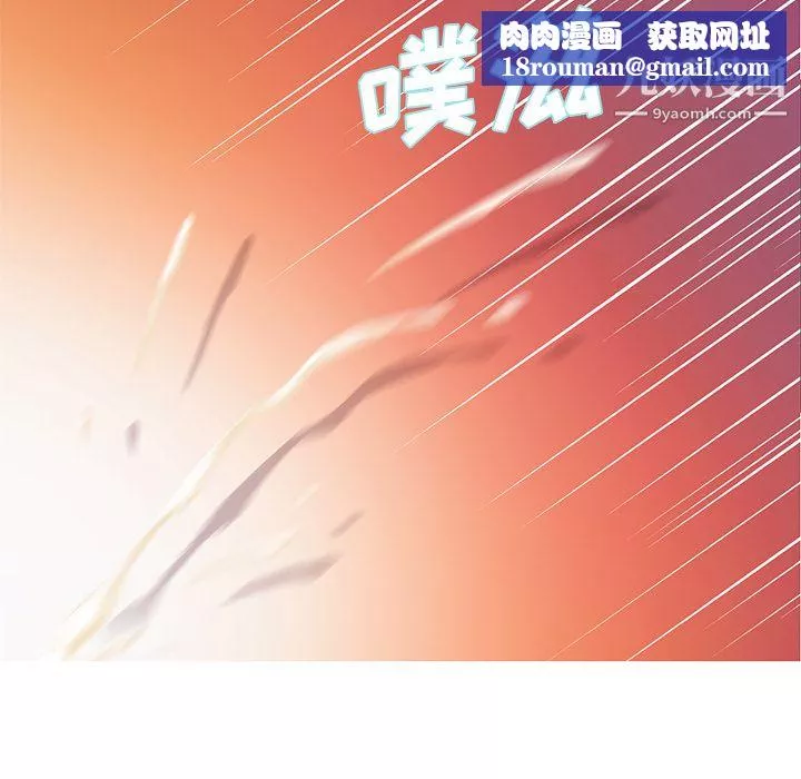GoodNight第20話