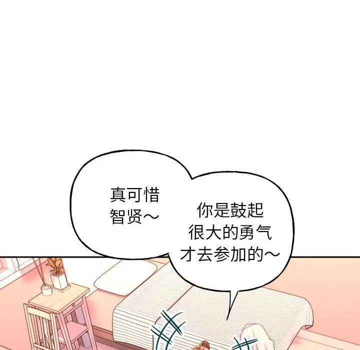 双面人第2话