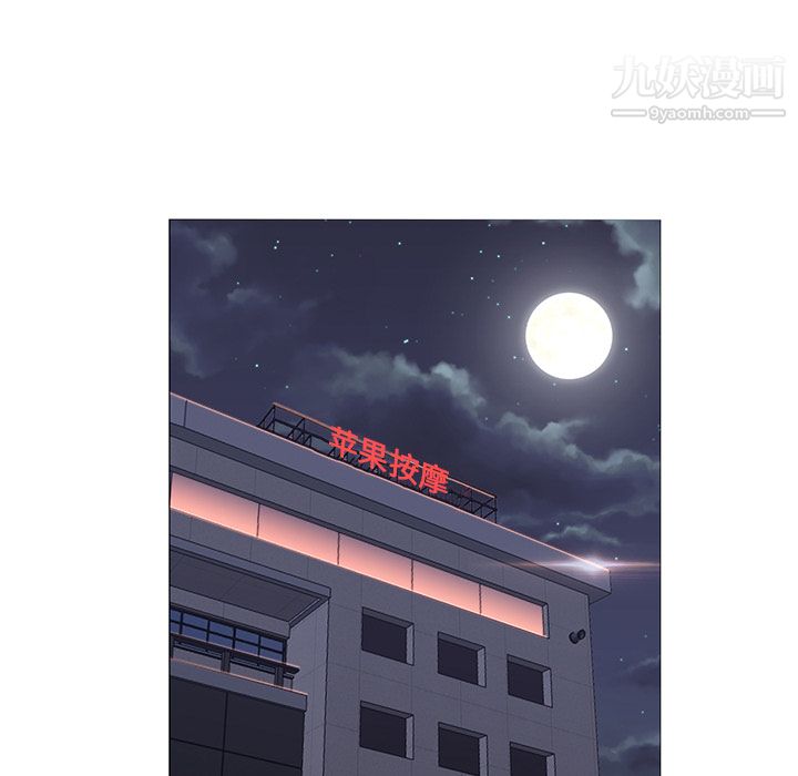 GoodNight第20话