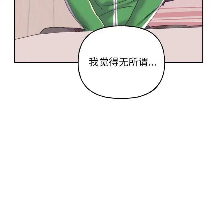 双面人第2话