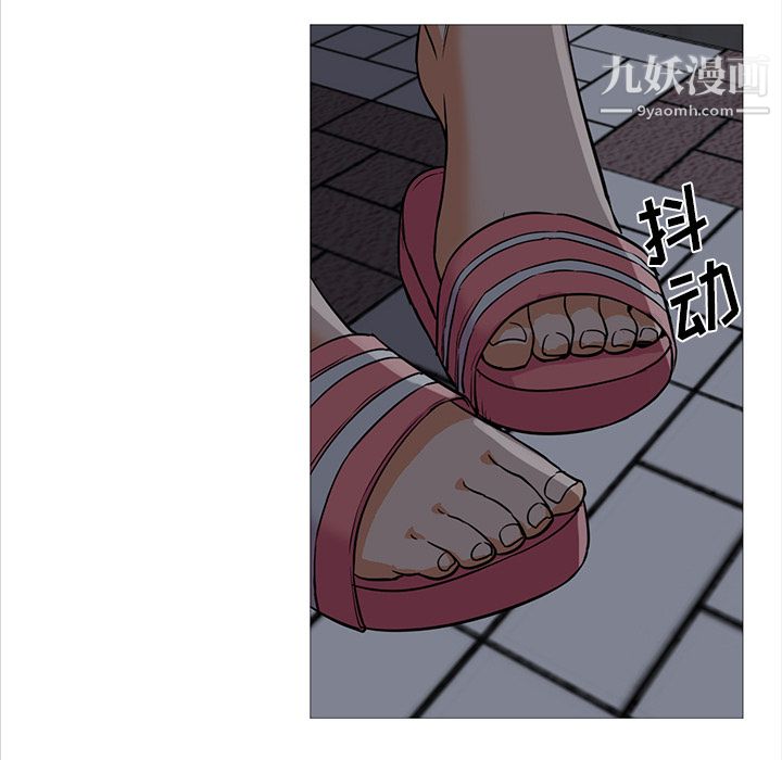 GoodNight第20话