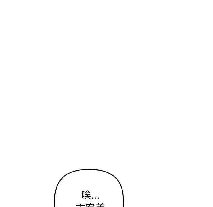 双面人第2话