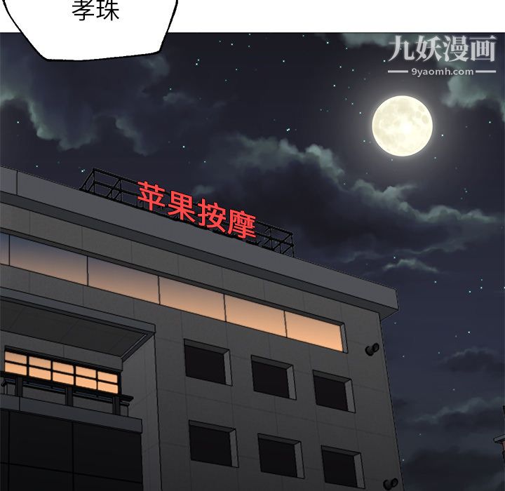 GoodNight第20話