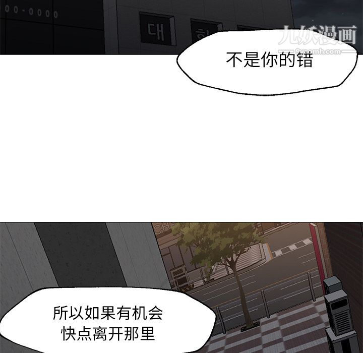 GoodNight第20话
