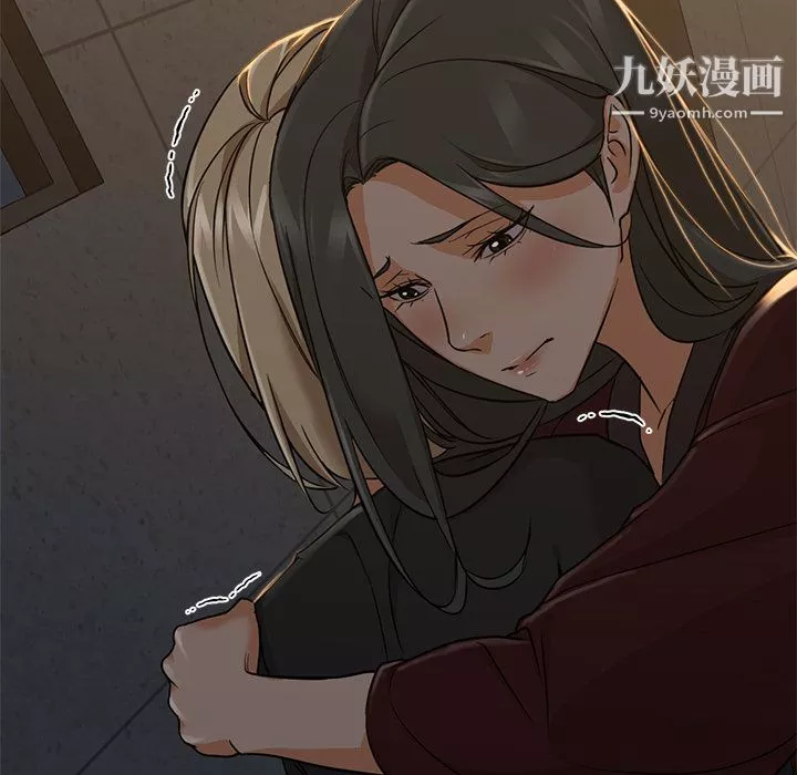 GoodNight第20話