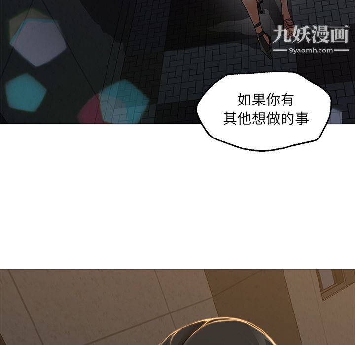 GoodNight第20话