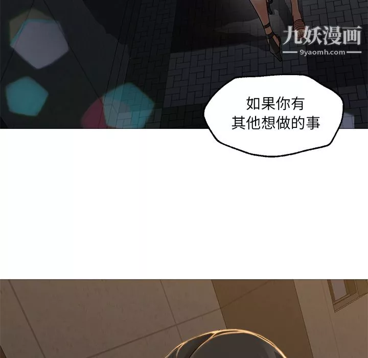 GoodNight第20話