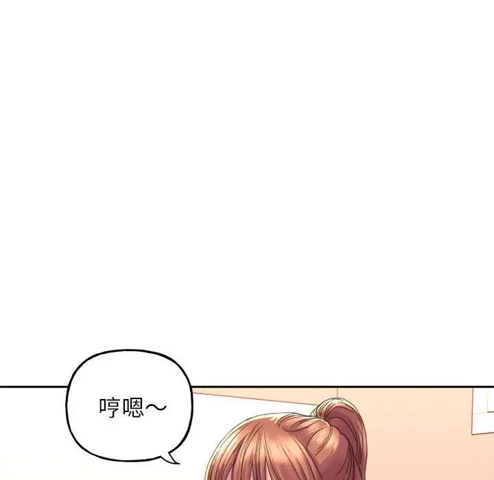 双面人第2话
