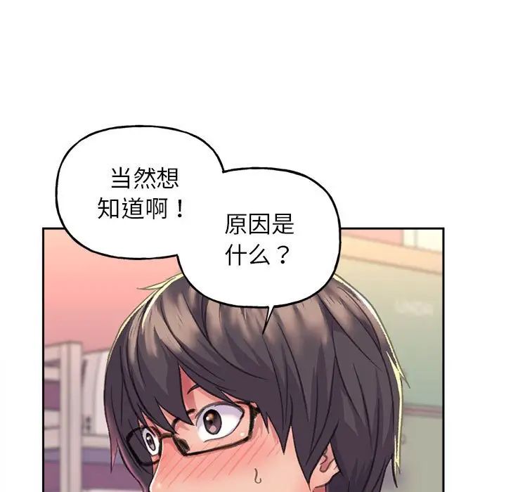 双面人第2话